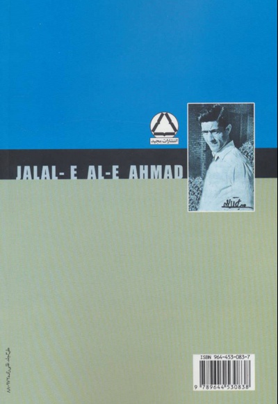یک چاه و دو چاله